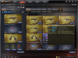 купить аккаунт CrossFire