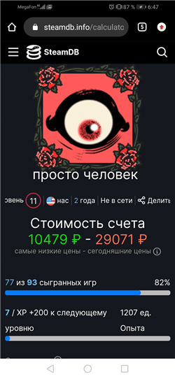 купить аккаунт Forza Horizon 3, 4, 5