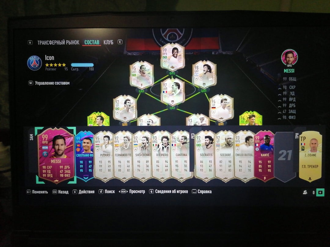 продажа аккаунта к игре FIFA 21