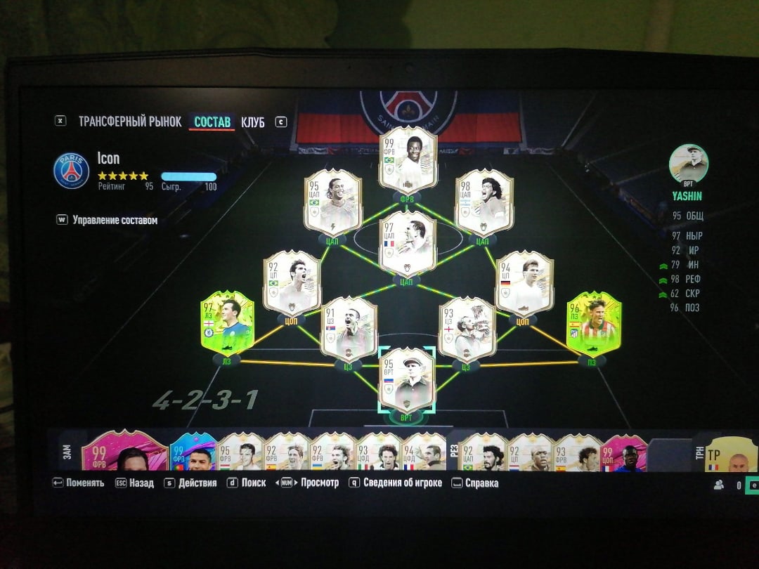 продажа аккаунта к игре FIFA 21