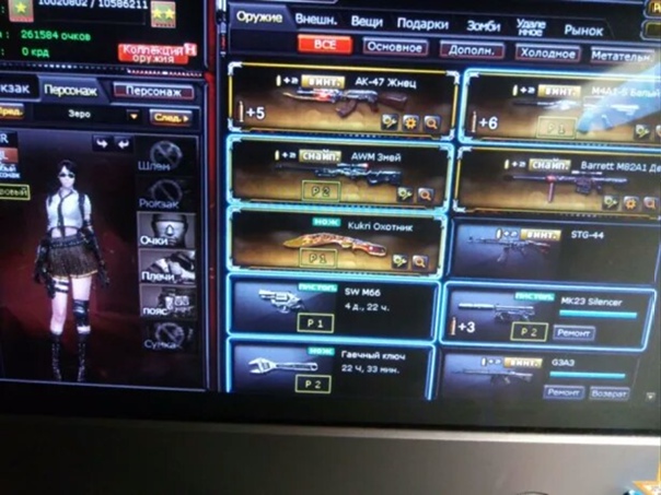 продажа аккаунта к игре CrossFire