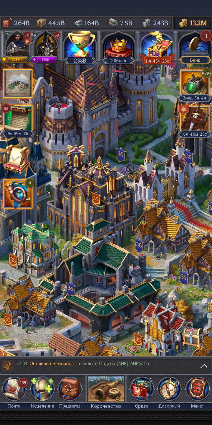 продажа аккаунта к игре Throne Kingdom at War