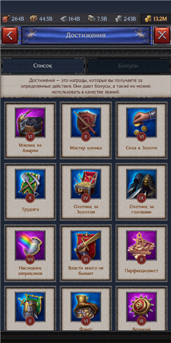 купить аккаунт Throne Kingdom at War