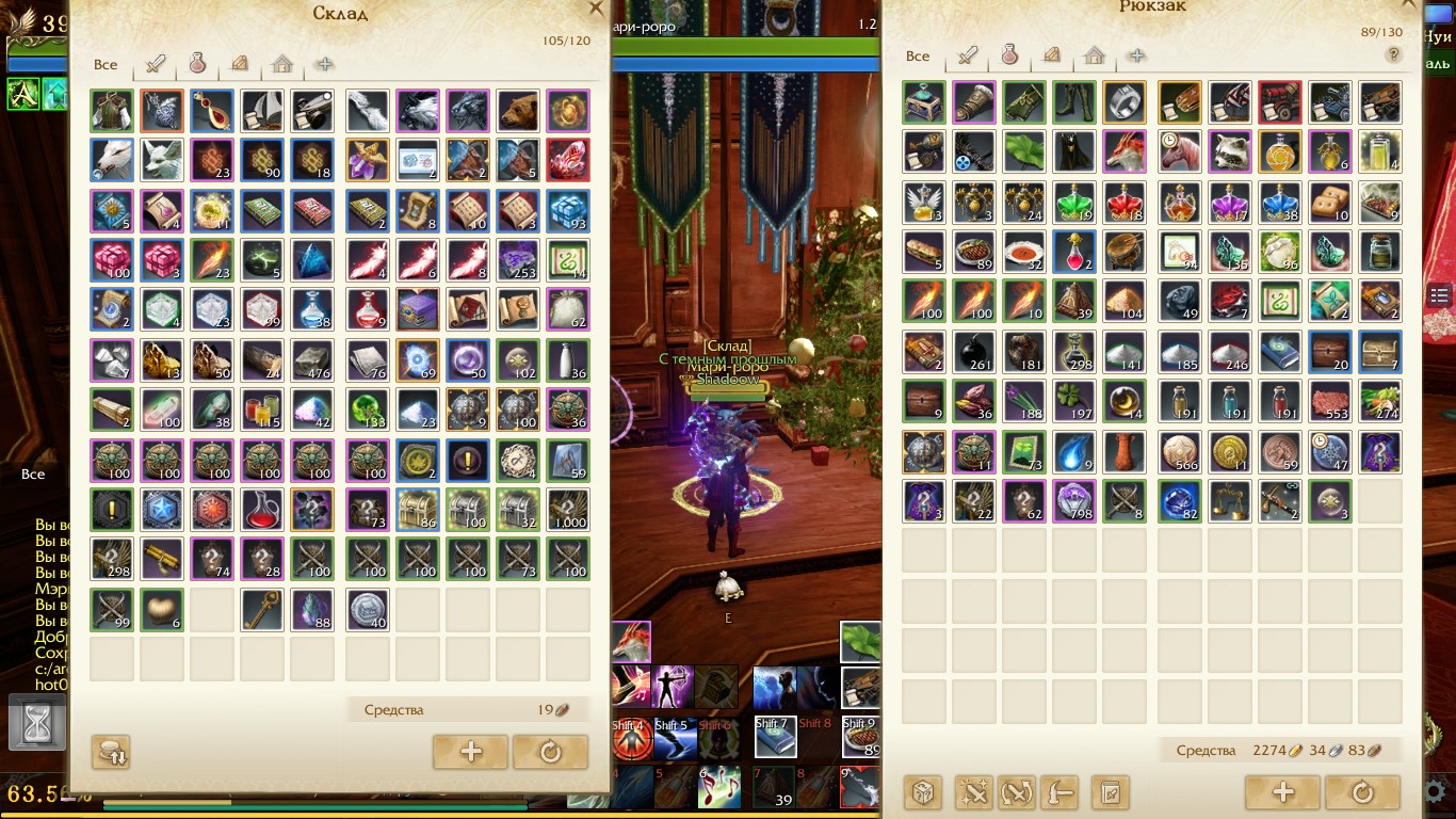 продажа аккаунта к игре ArcheAge