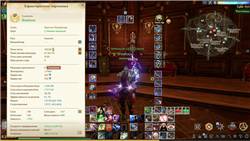 купить аккаунт ArcheAge