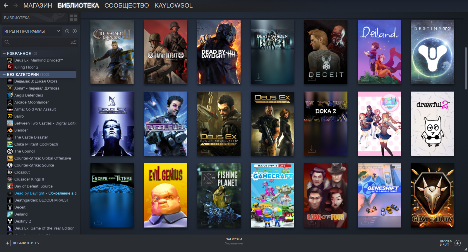 продажа аккаунта к игре Dead by Daylight