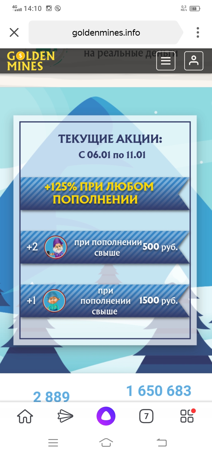продажа аккаунта к игре Aion