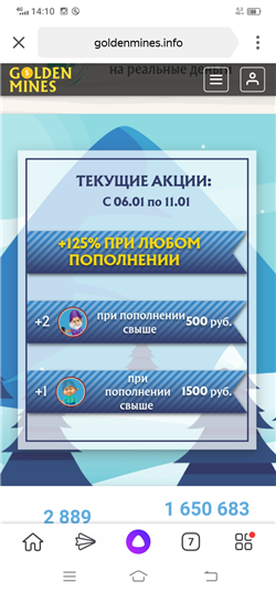 купить аккаунт Aion