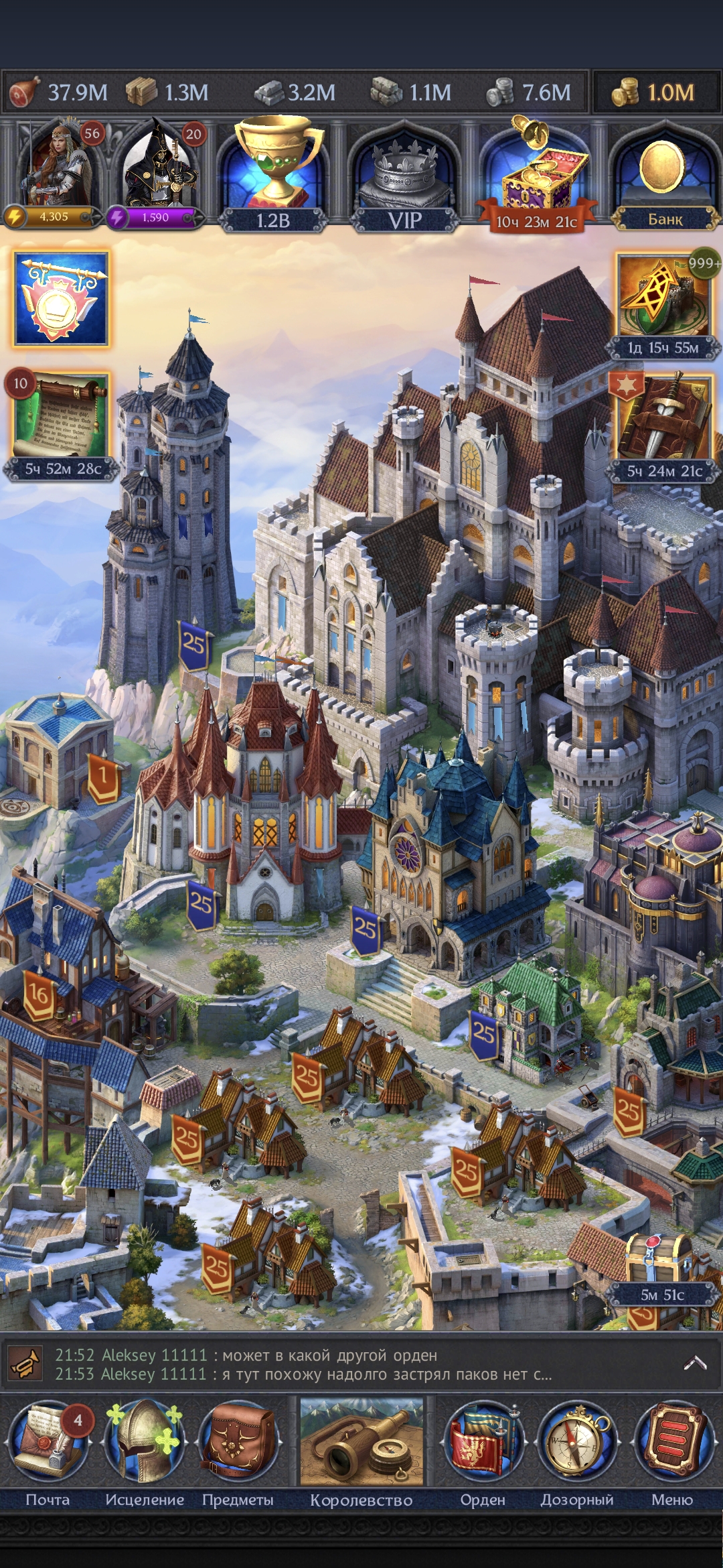 продажа аккаунта к игре Throne Kingdom at War