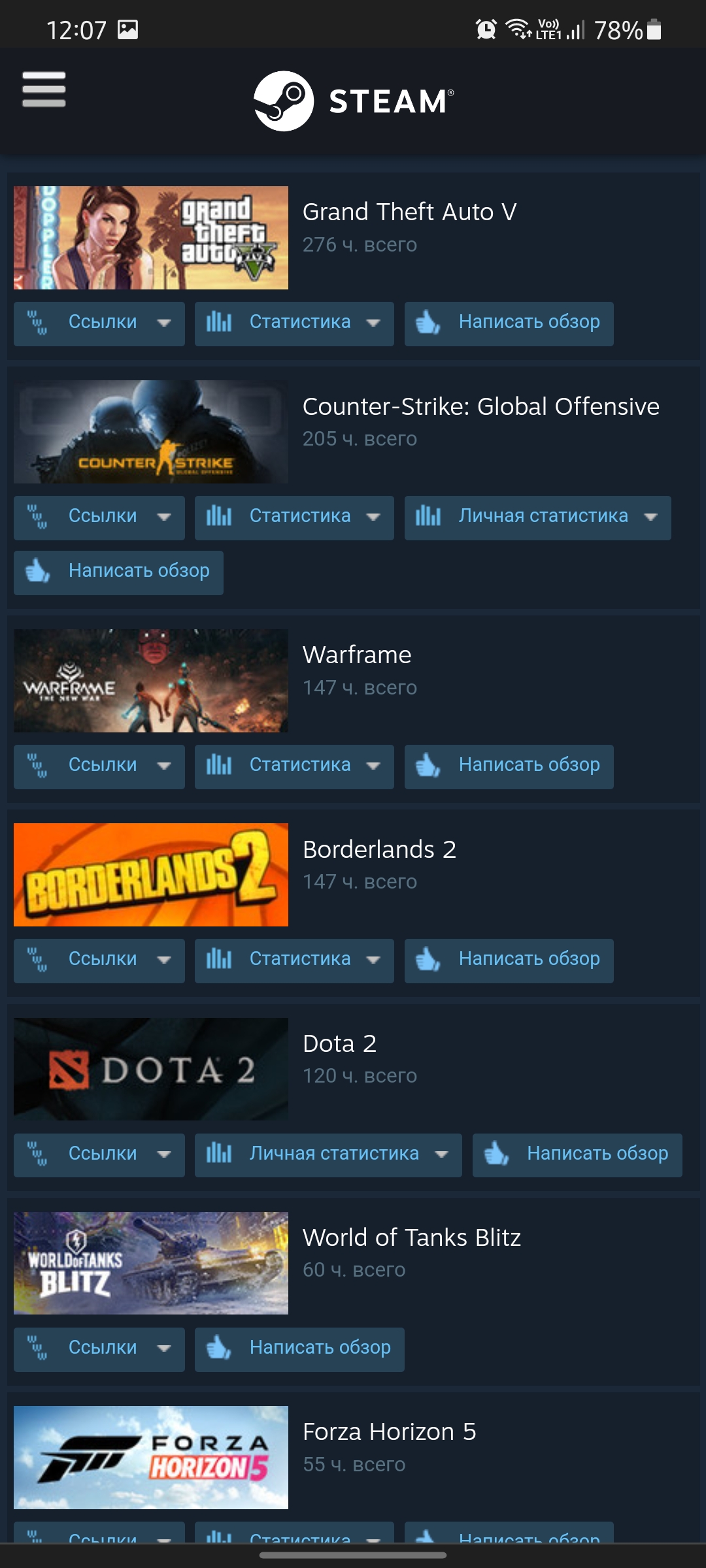 продажа аккаунта к игре Forza Horizon