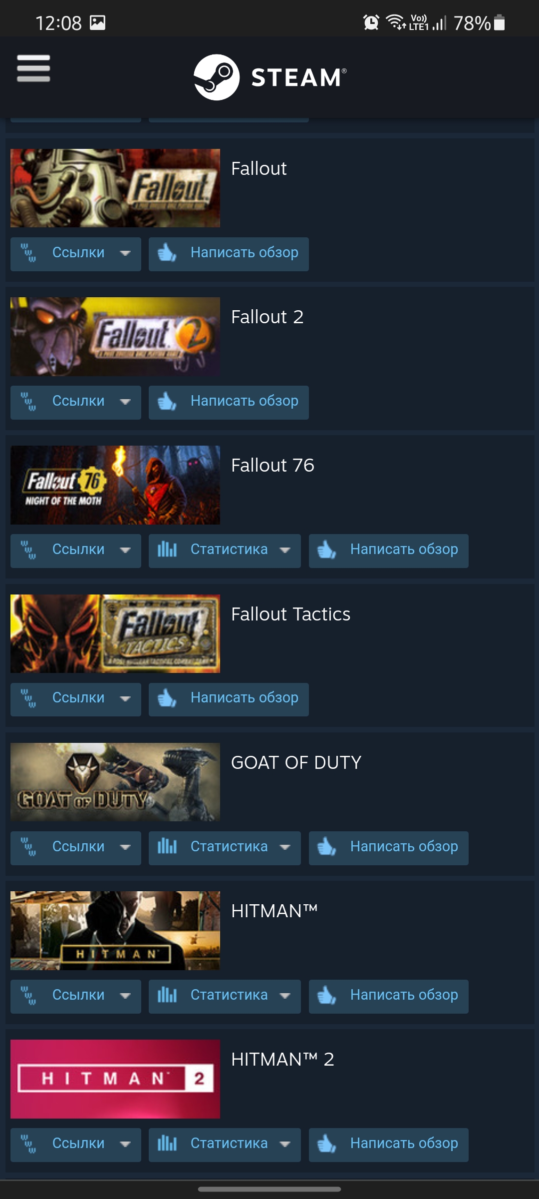 продажа аккаунта к игре Forza Horizon