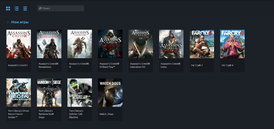 продажа аккаунта к игре Uplay (Ubisoft)