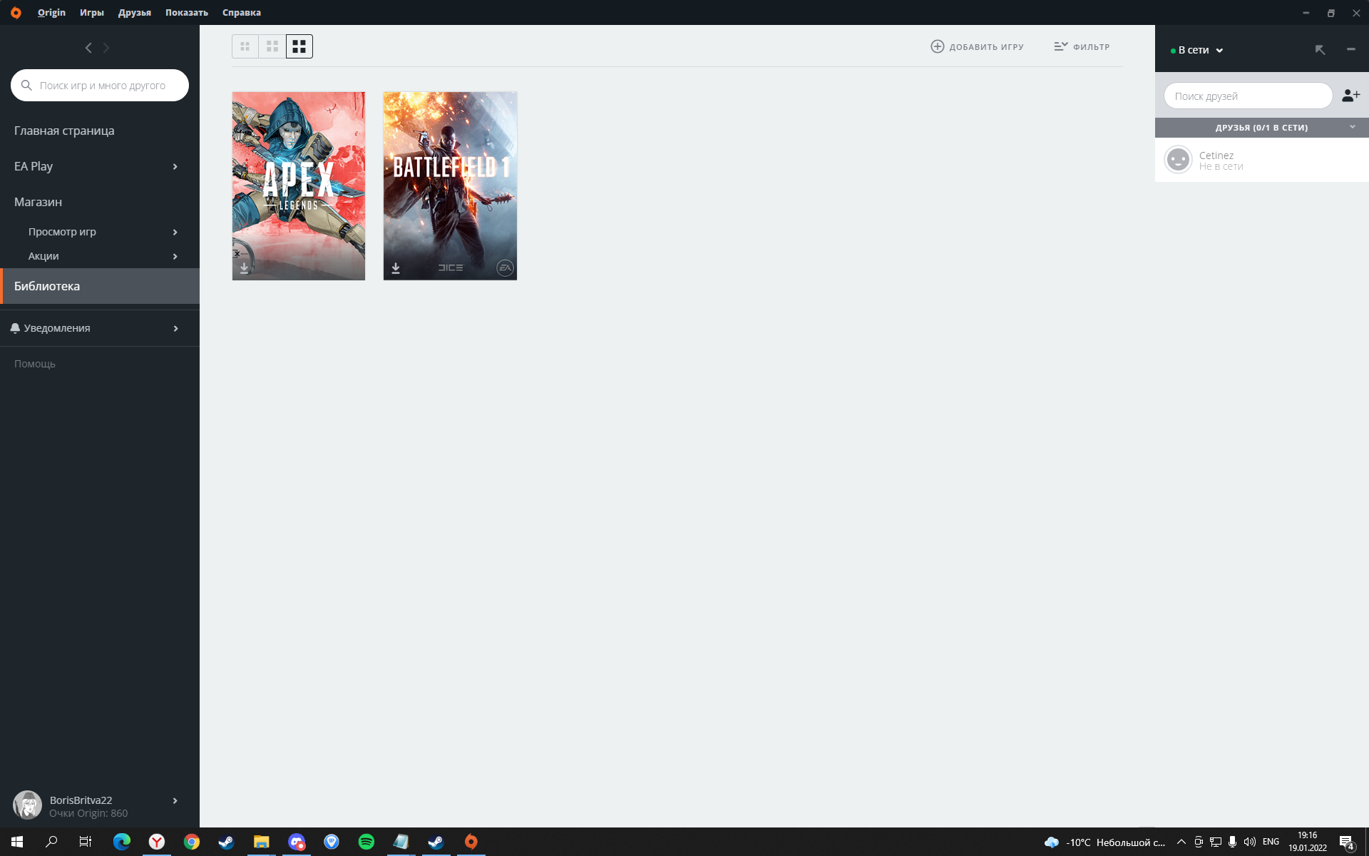продажа аккаунта к игре Origin