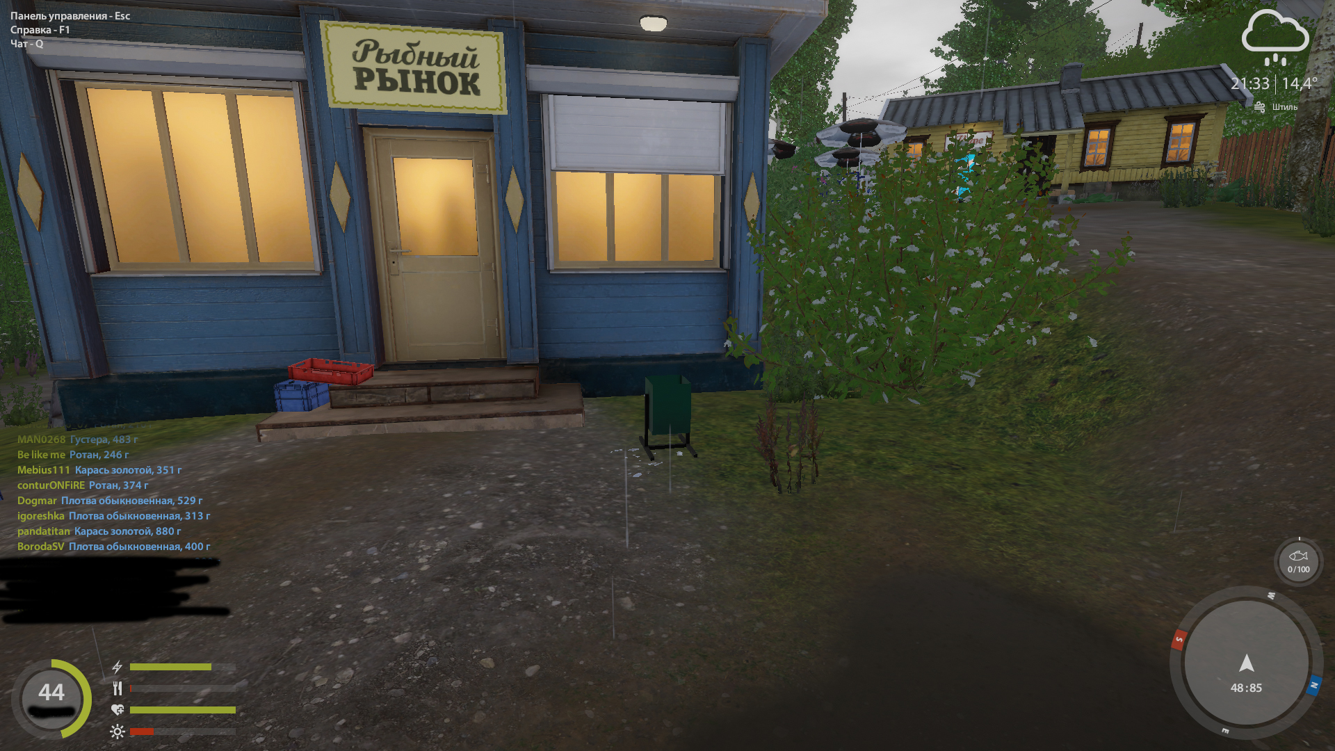 продажа аккаунта к игре Русская Рыбалка 4,3