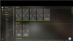 купить аккаунт Русская Рыбалка 4,3