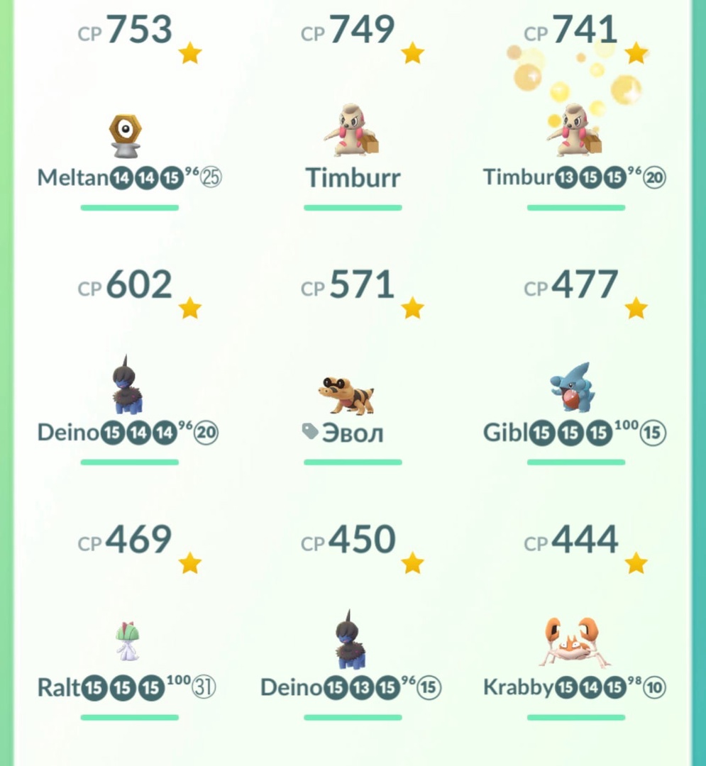 продажа аккаунта к игре Pokemon GO