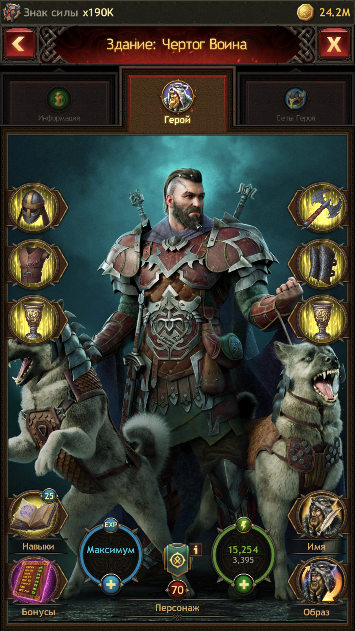 продажа аккаунта к игре Vikings war of clans