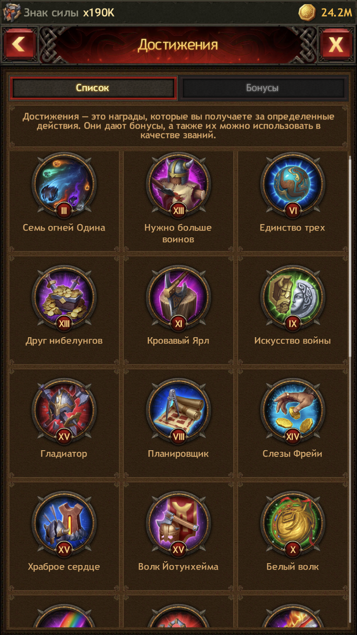 продажа аккаунта к игре Vikings war of clans