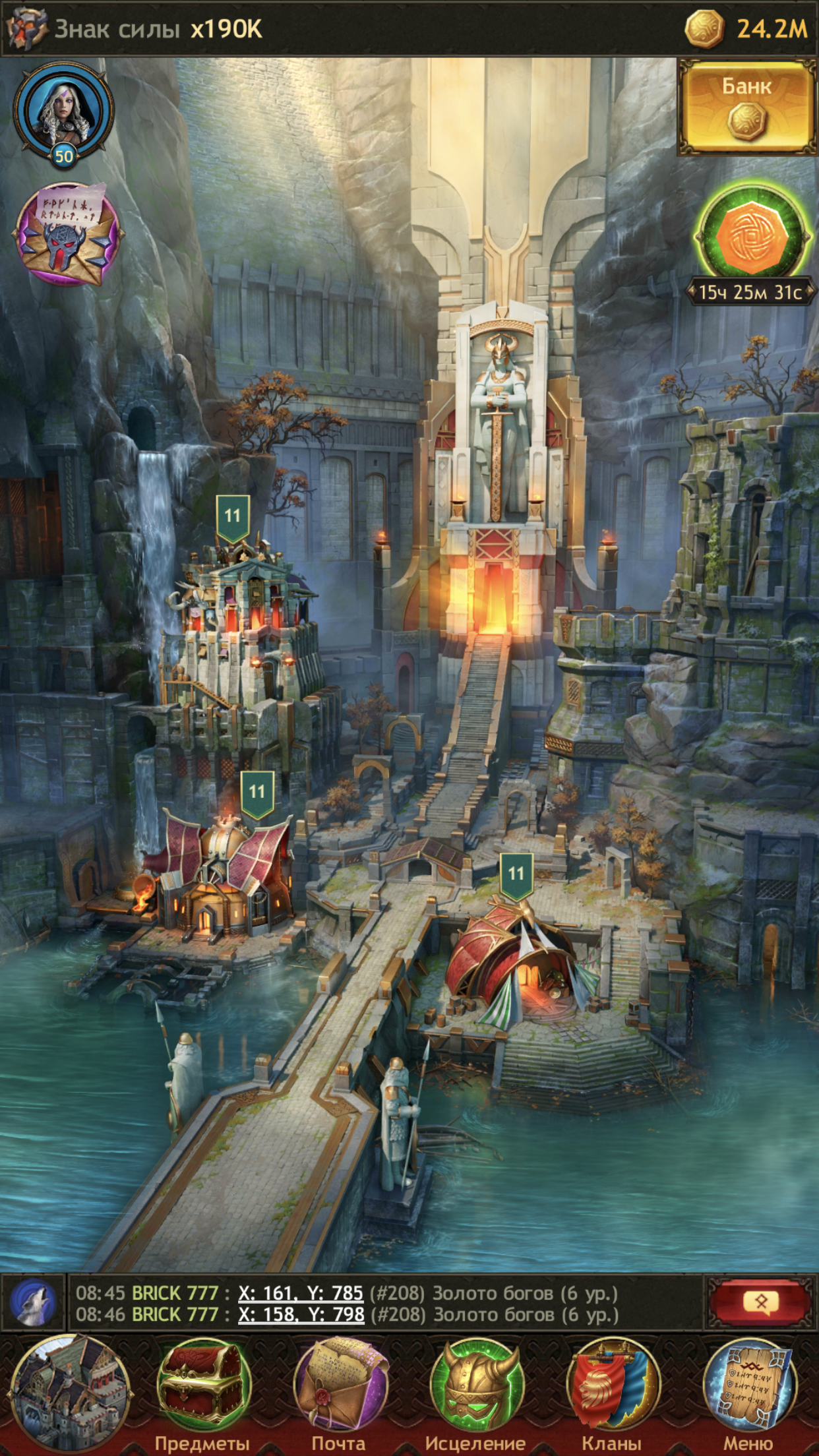 продажа аккаунта к игре Vikings war of clans