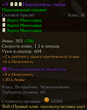 продажа аккаунта к игре Royal Quest