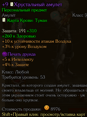 продажа аккаунта к игре Royal Quest