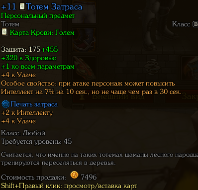 продажа аккаунта к игре Royal Quest