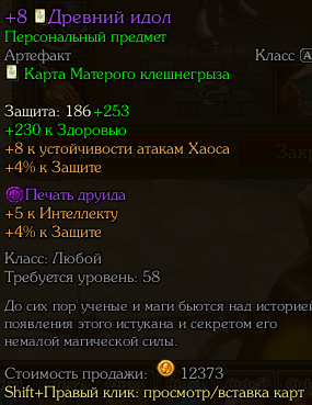 продажа аккаунта к игре Royal Quest