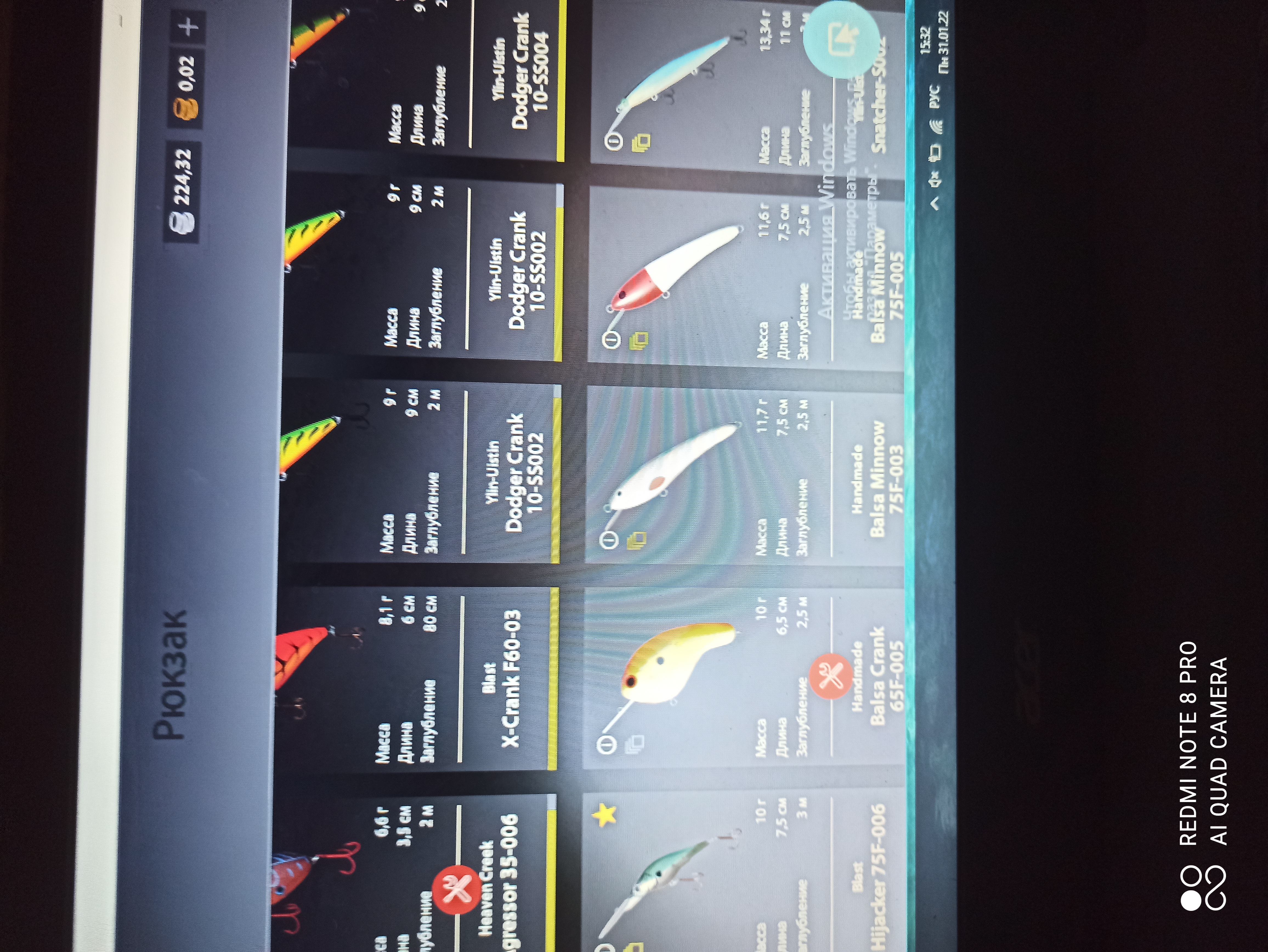 продажа аккаунта к игре Русская Рыбалка 4,3