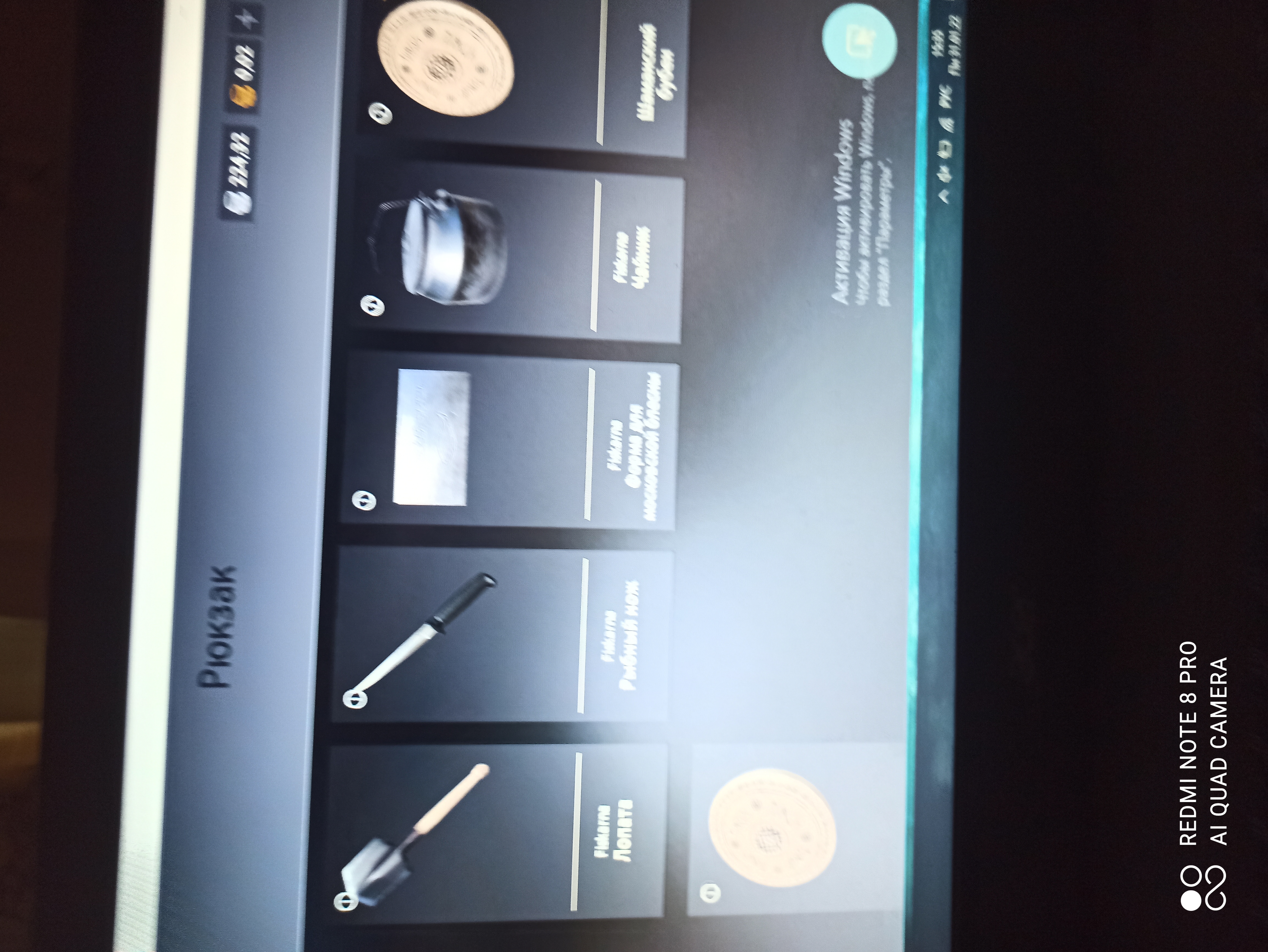 продажа аккаунта к игре Русская Рыбалка 4,3