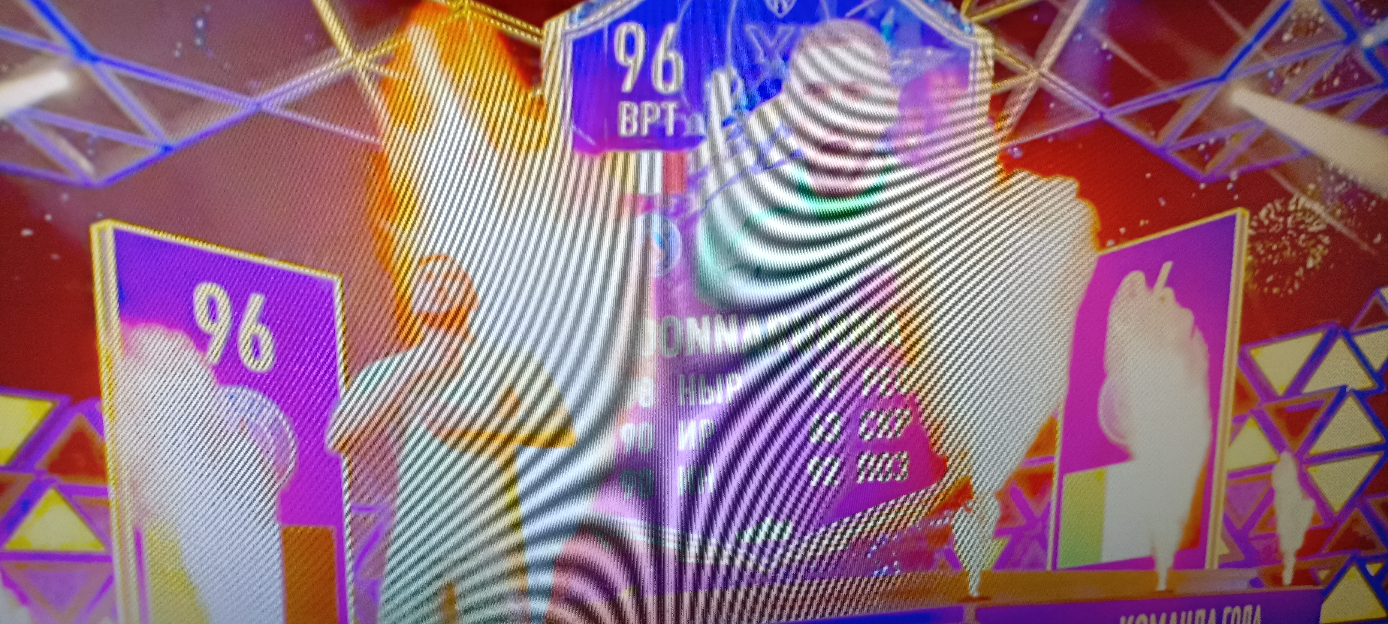 продажа аккаунта к игре FIFA 21