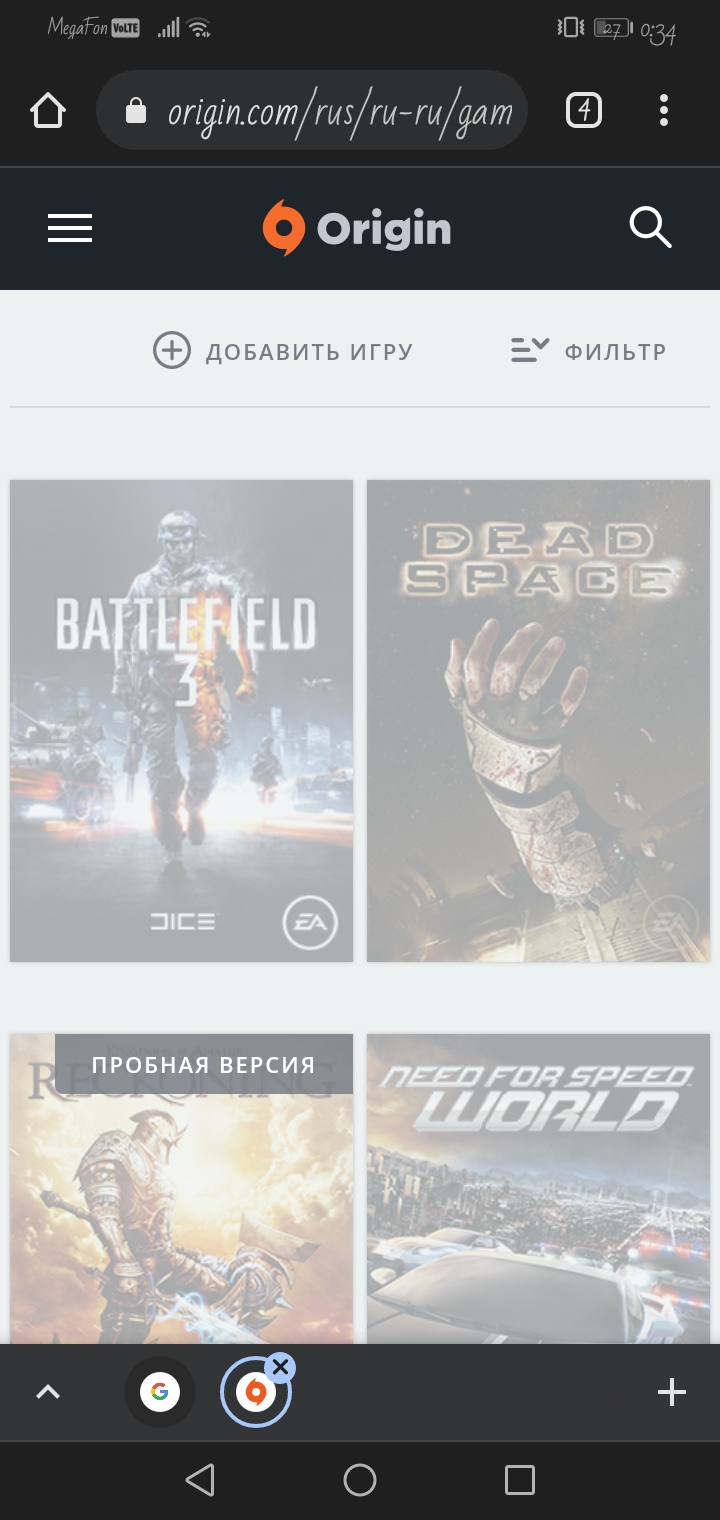 продажа аккаунта к игре Origin