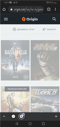 купить аккаунт Origin