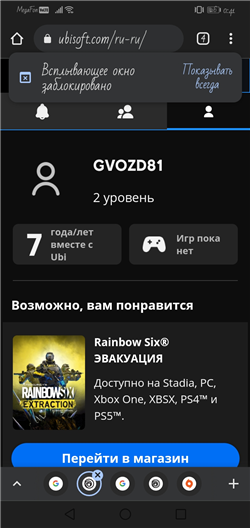 купить аккаунт Uplay (Ubisoft)