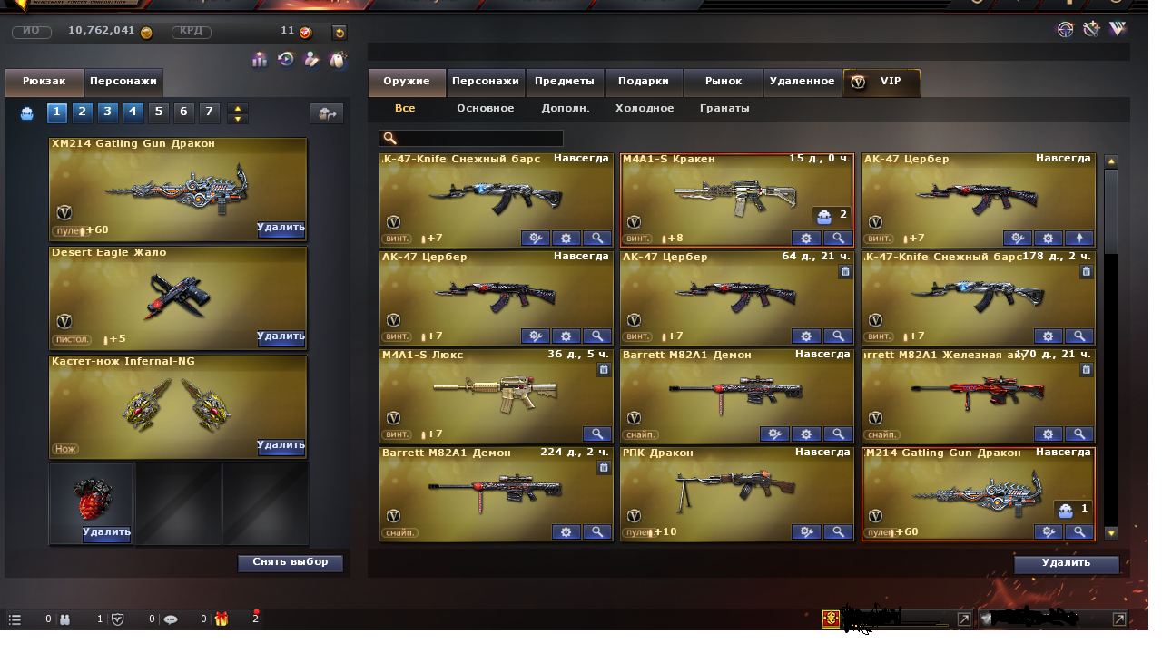 продажа аккаунта к игре CrossFire