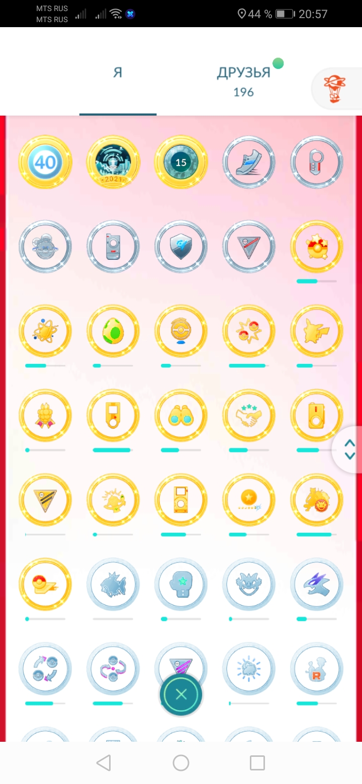 продажа аккаунта к игре Pokemon GO