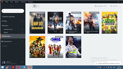 купить аккаунт Origin