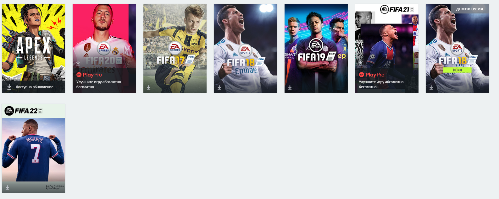 продажа аккаунта к игре Origin