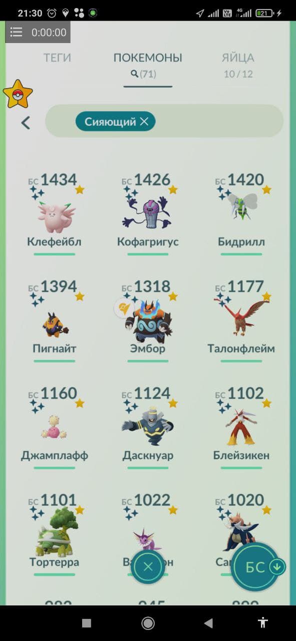 продажа аккаунта к игре Pokemon GO