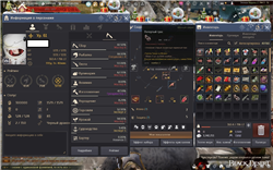 купить аккаунт Black Desert