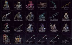 купить аккаунт WarFrame