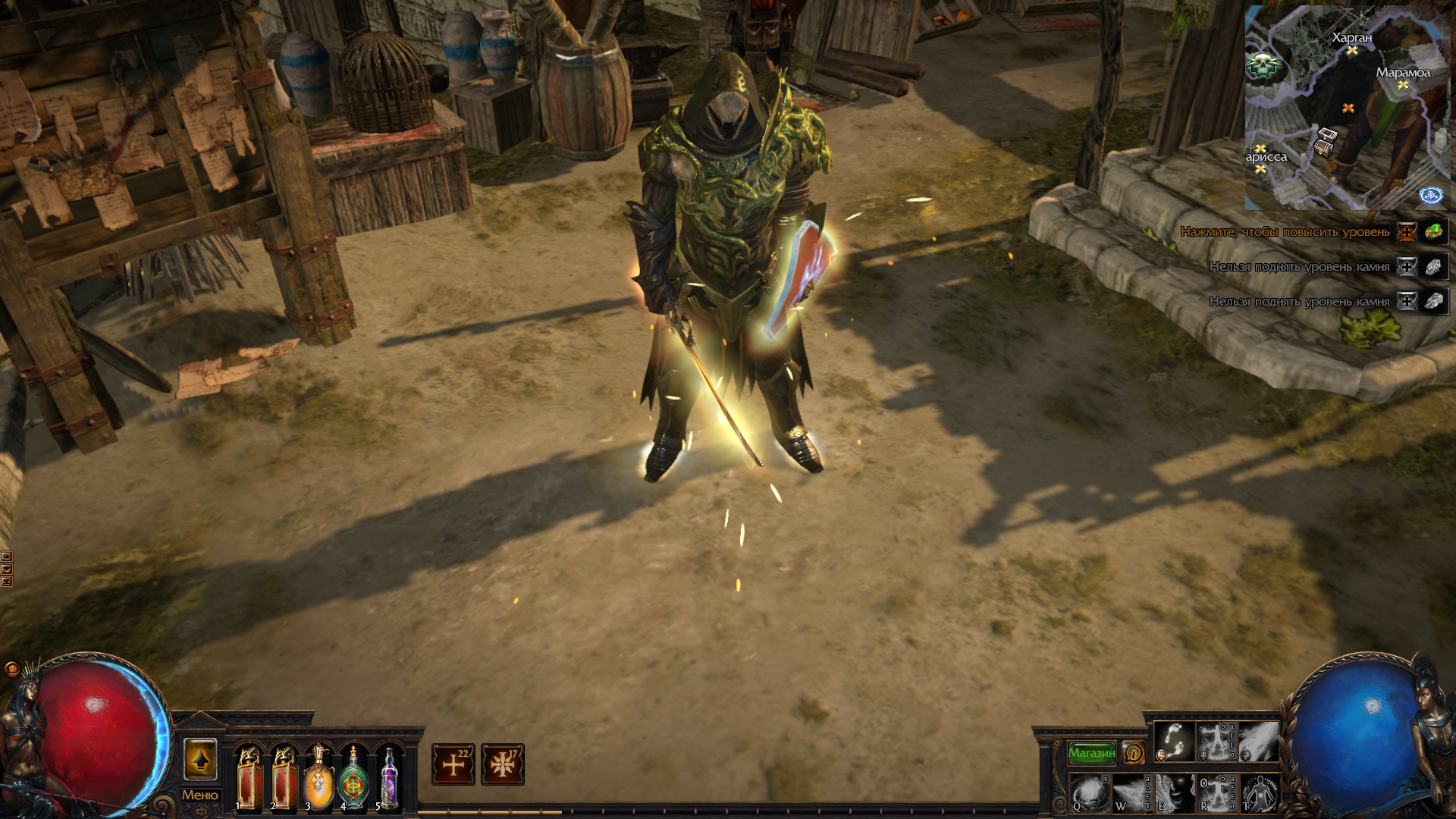 продажа аккаунта к игре Path of Exile