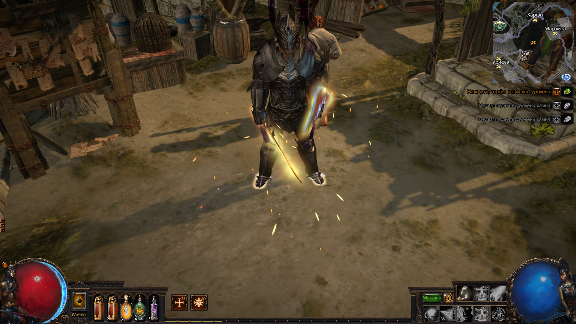 продажа аккаунта к игре Path of Exile