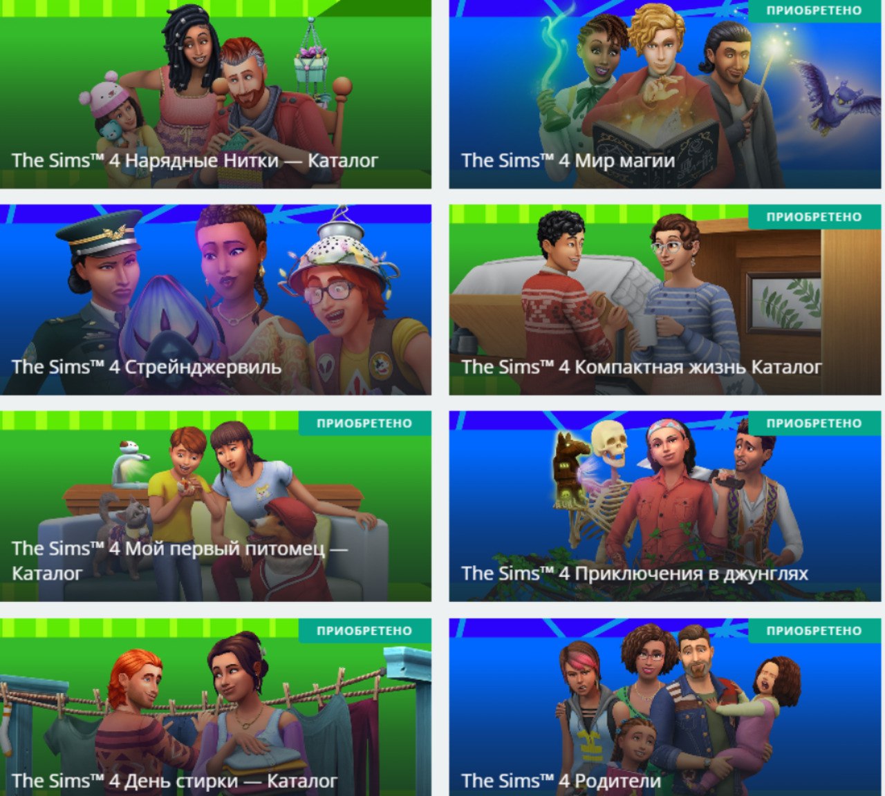 продажа аккаунта к игре Origin