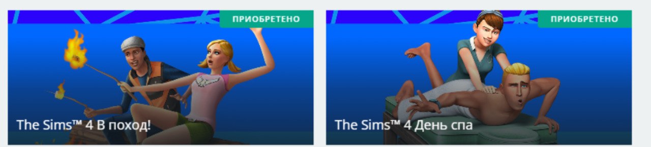 продажа аккаунта к игре Origin