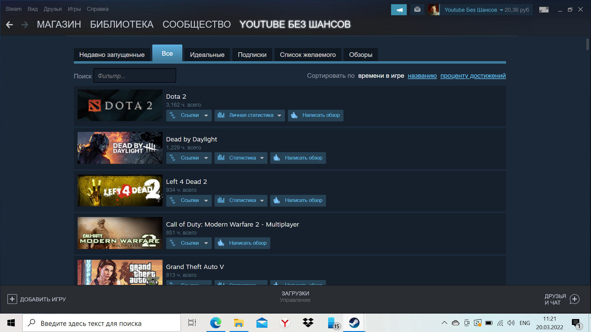 продажа аккаунта к игре Dead by Daylight