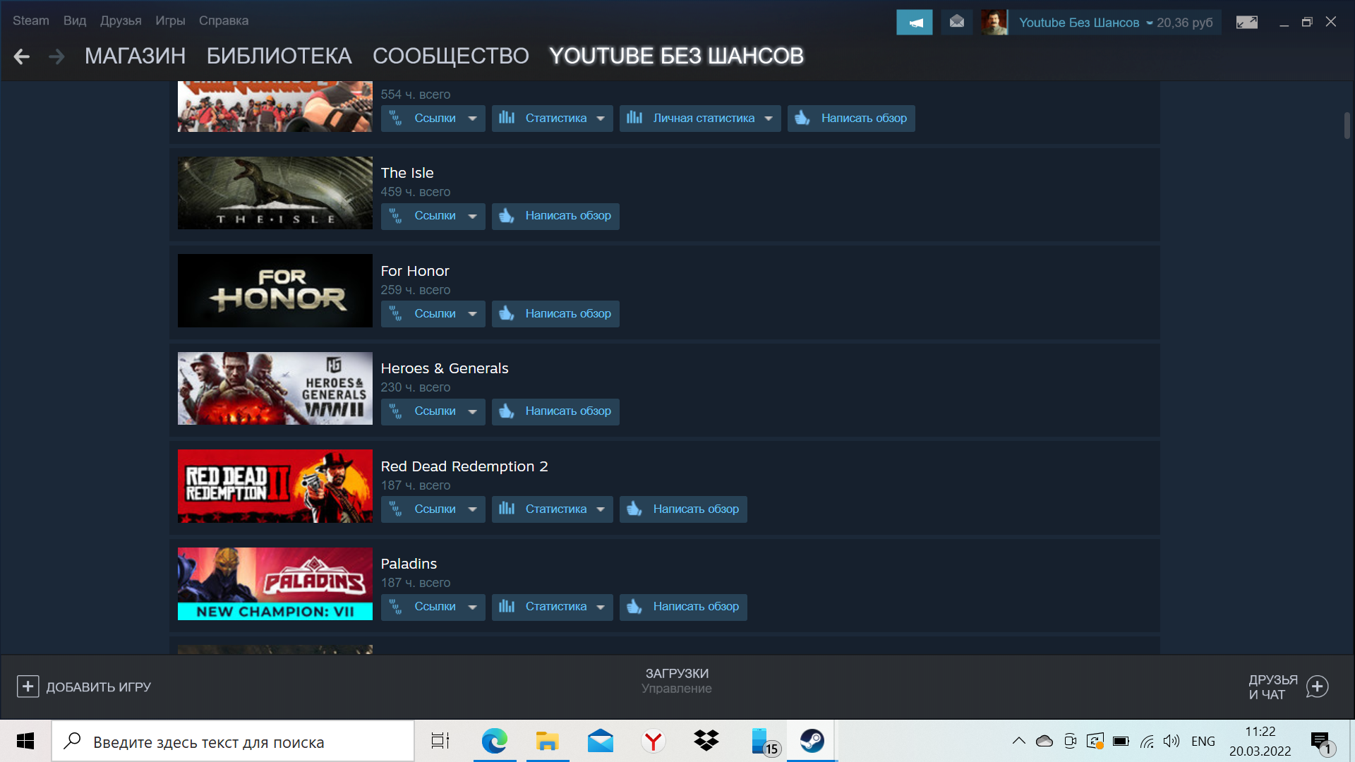 продажа аккаунта к игре Dead by Daylight