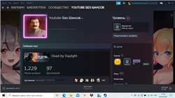 купить аккаунт Dead by Daylight