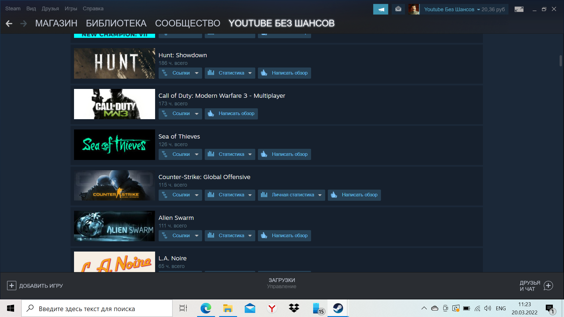 продажа аккаунта к игре Dead by Daylight