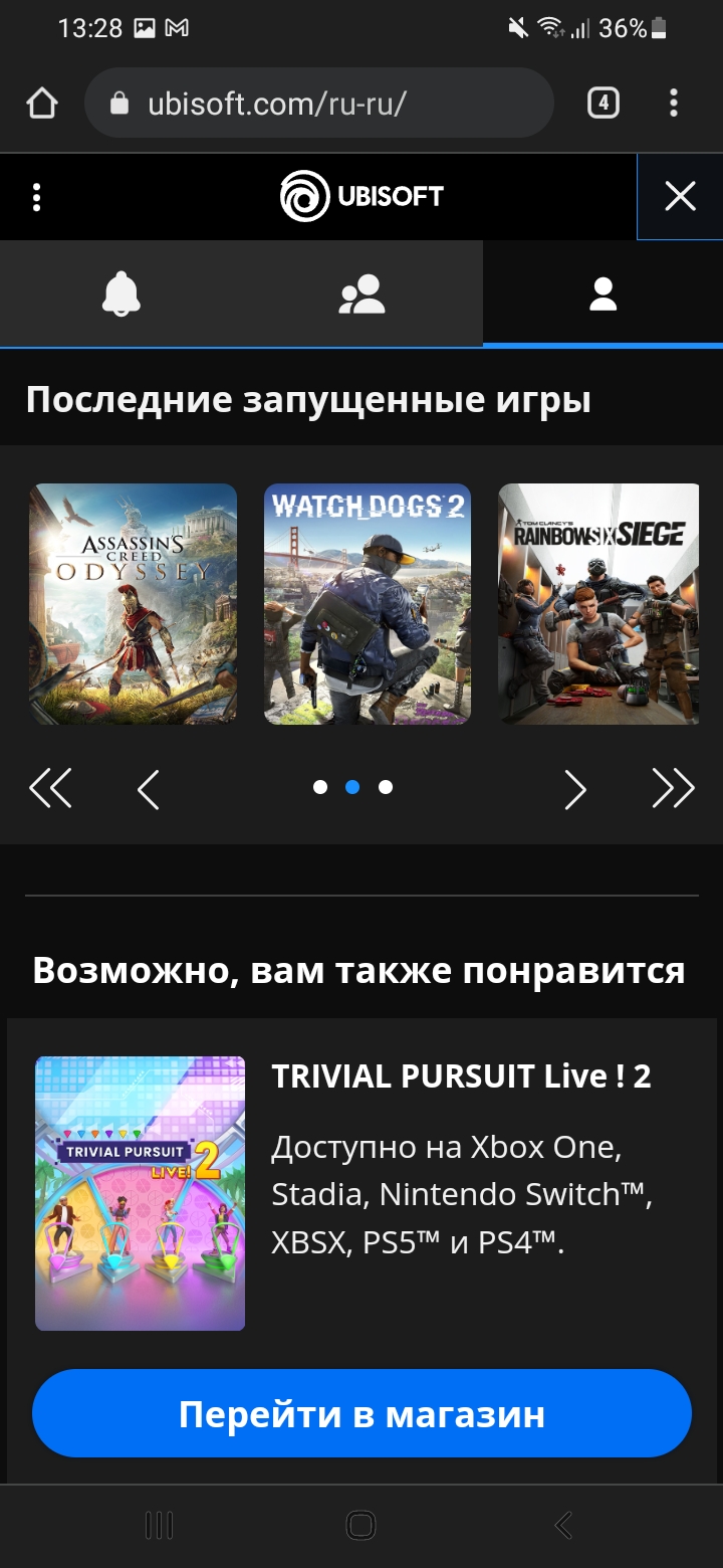 продажа аккаунта к игре Uplay (Ubisoft)