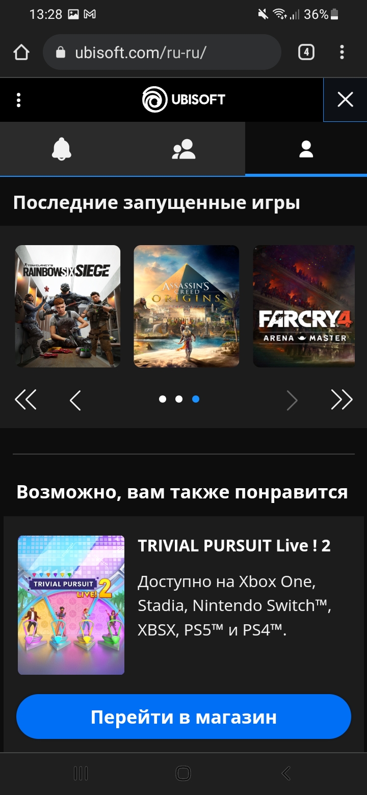 продажа аккаунта к игре Uplay (Ubisoft)